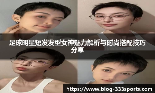 333体育官方网站