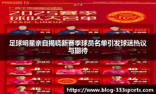 333体育官方网站